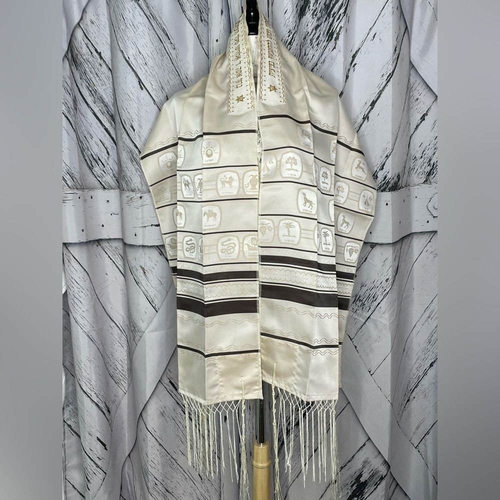 Tallit Cream & Brown Gold Embroidery